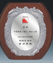 木托獎(jiǎng)牌尺寸常用的底板標(biāo)準(zhǔn)尺寸規(guī)格大小有哪些?