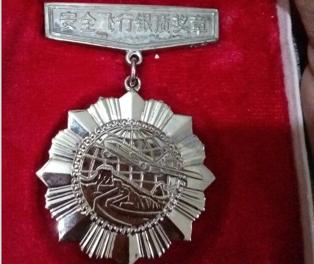 中國民航銀質(zhì)獎?wù)乱w多少時間才可以獲得要求有哪些？