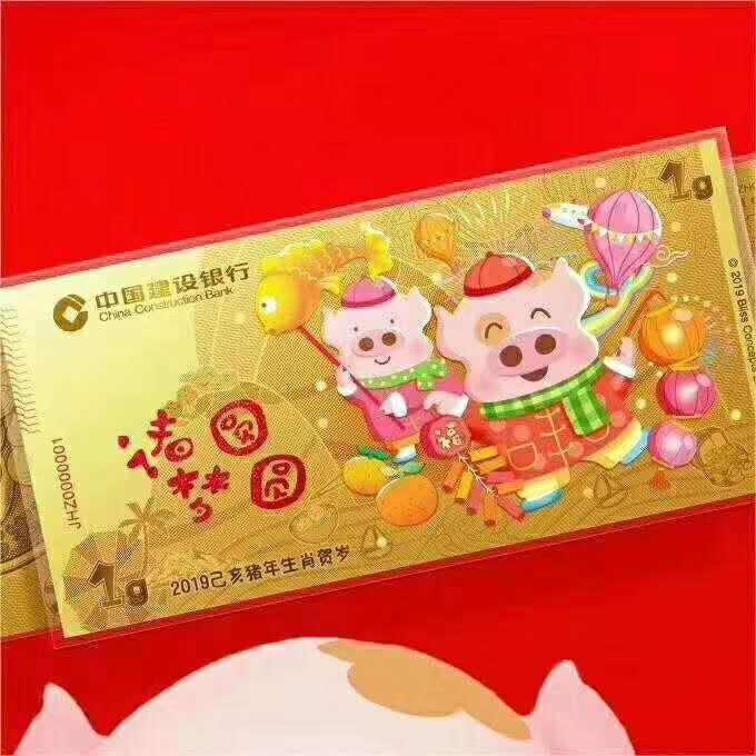 銀行買的金鈔可以變現(xiàn)嗎,哪里有可以回收金鈔？
