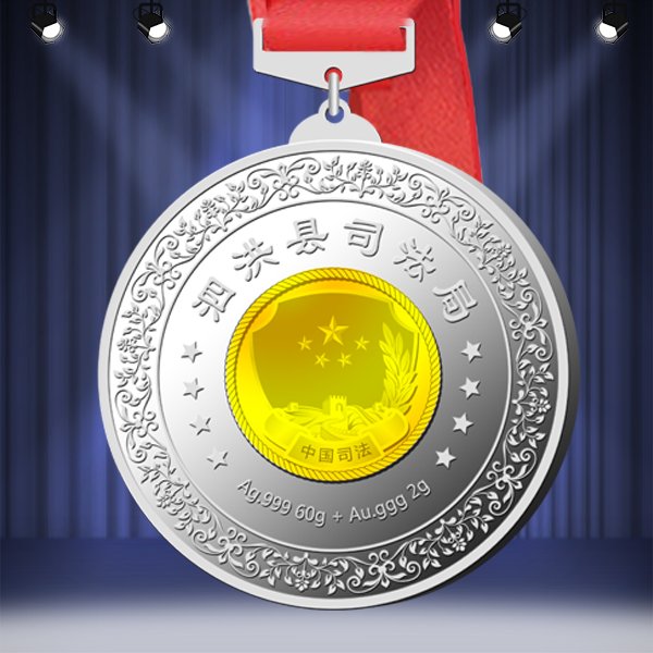優(yōu)秀人民調(diào)解員紀(jì)念獎牌